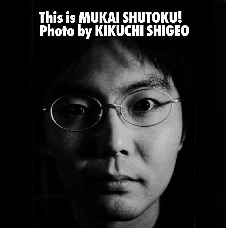 THIS IS 向井秀徳! PHOTO BY 菊池茂夫」写真展記念 PHOTO ALBUM | BJ